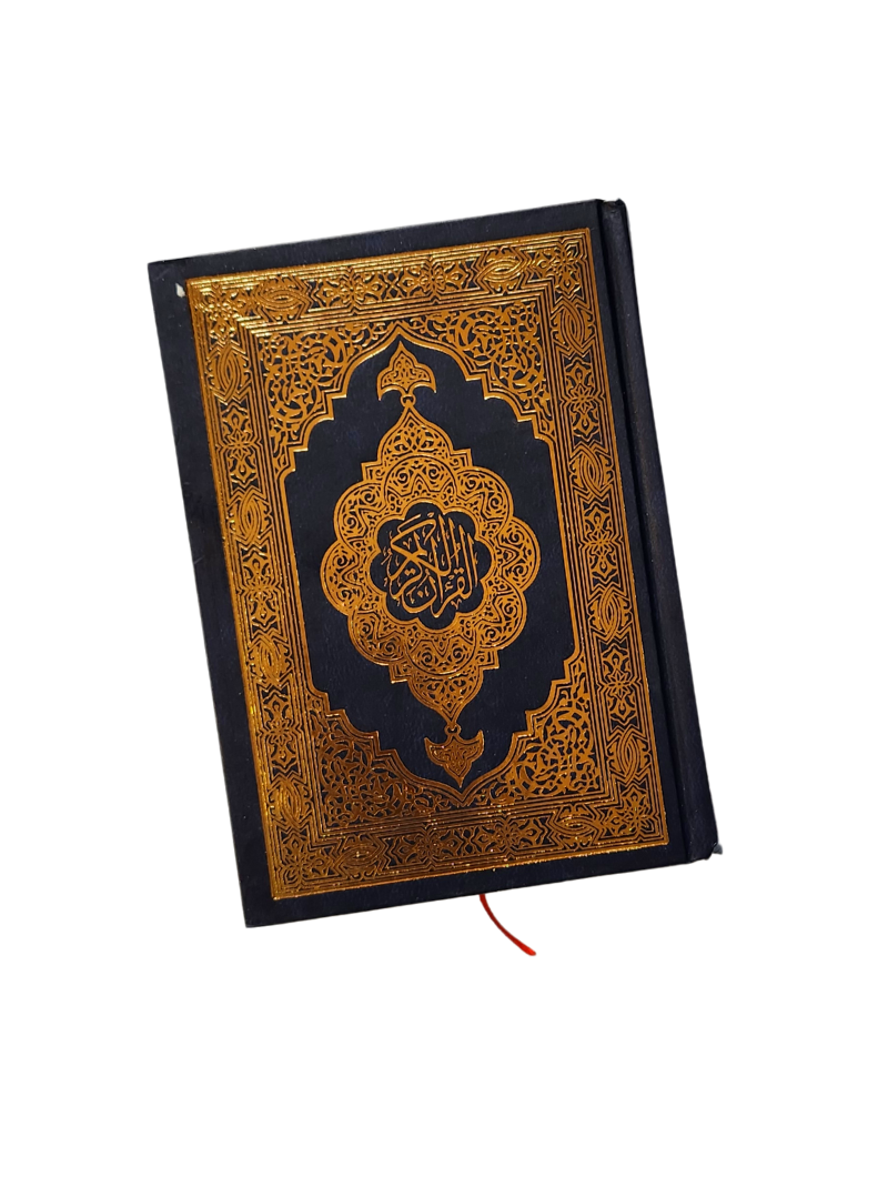 Corans | Arabe Uniquement (Hafs)