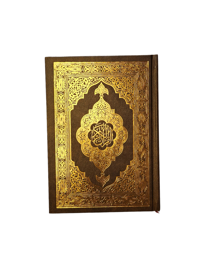 Corans | Arabe Uniquement (Hafs)