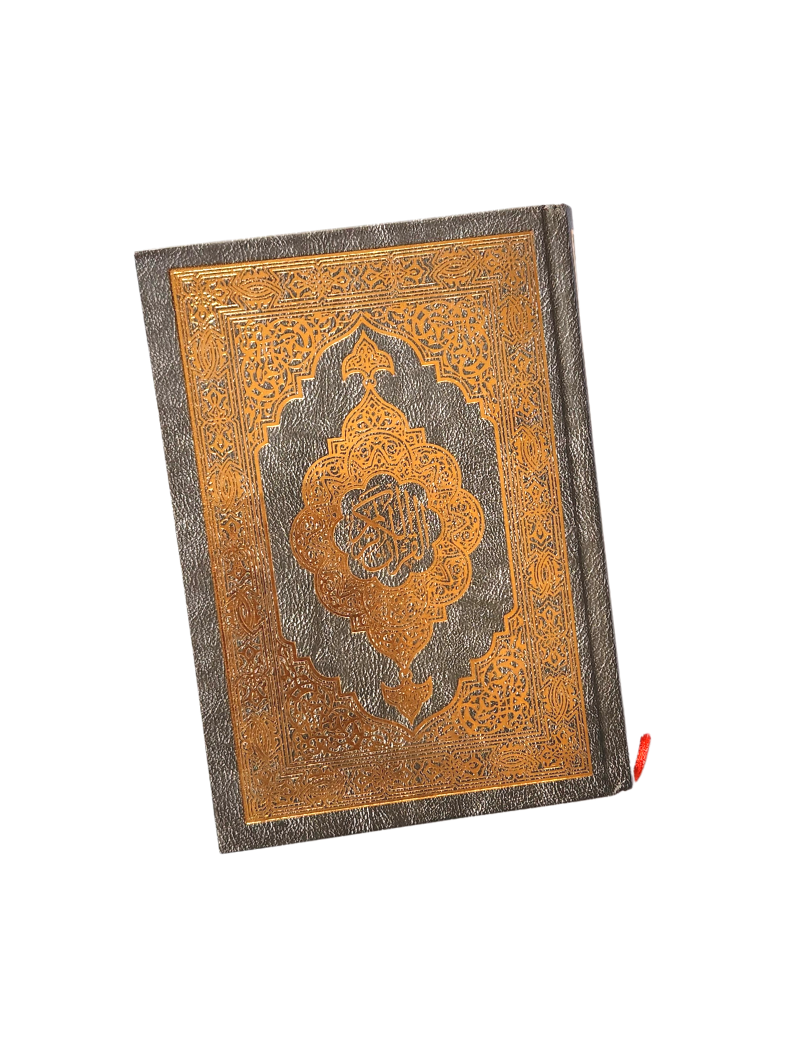 Corans | Arabe Uniquement (Hafs)