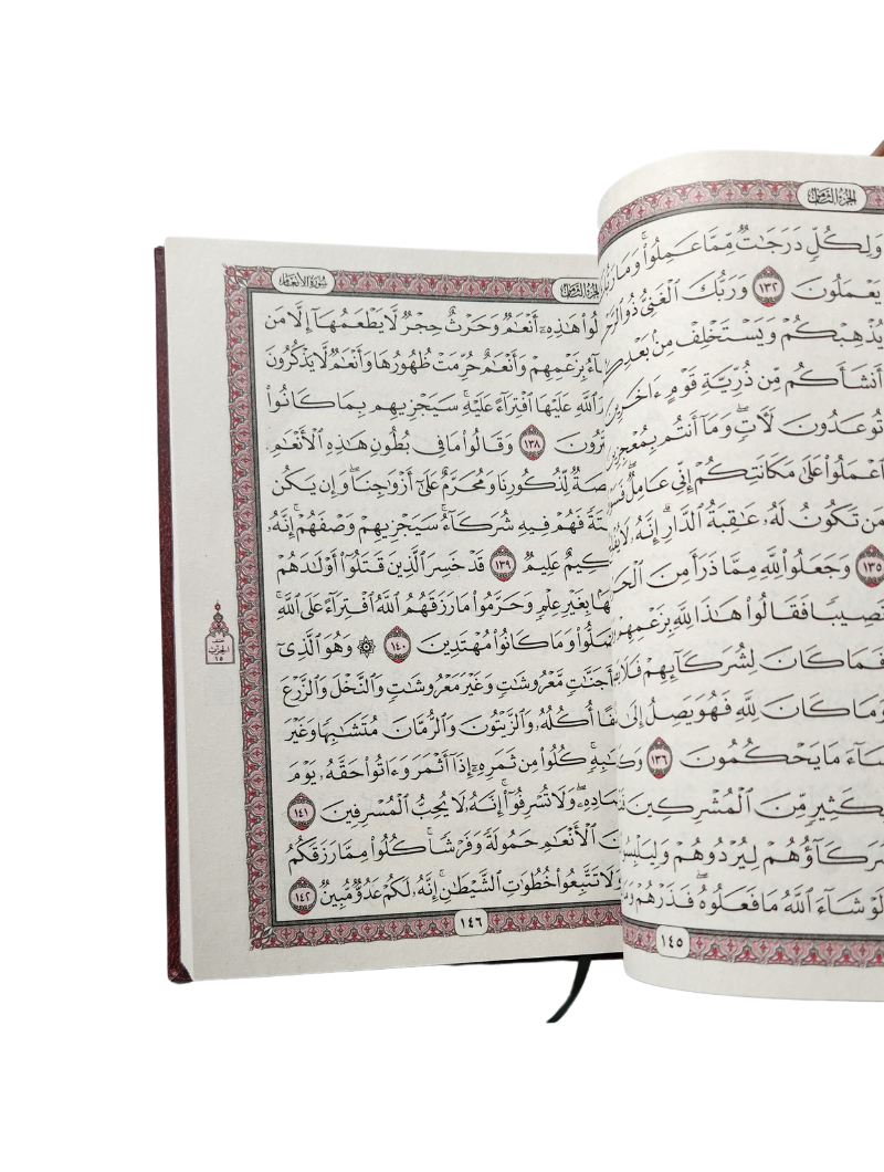 Corans | Arabe Uniquement (Hafs)