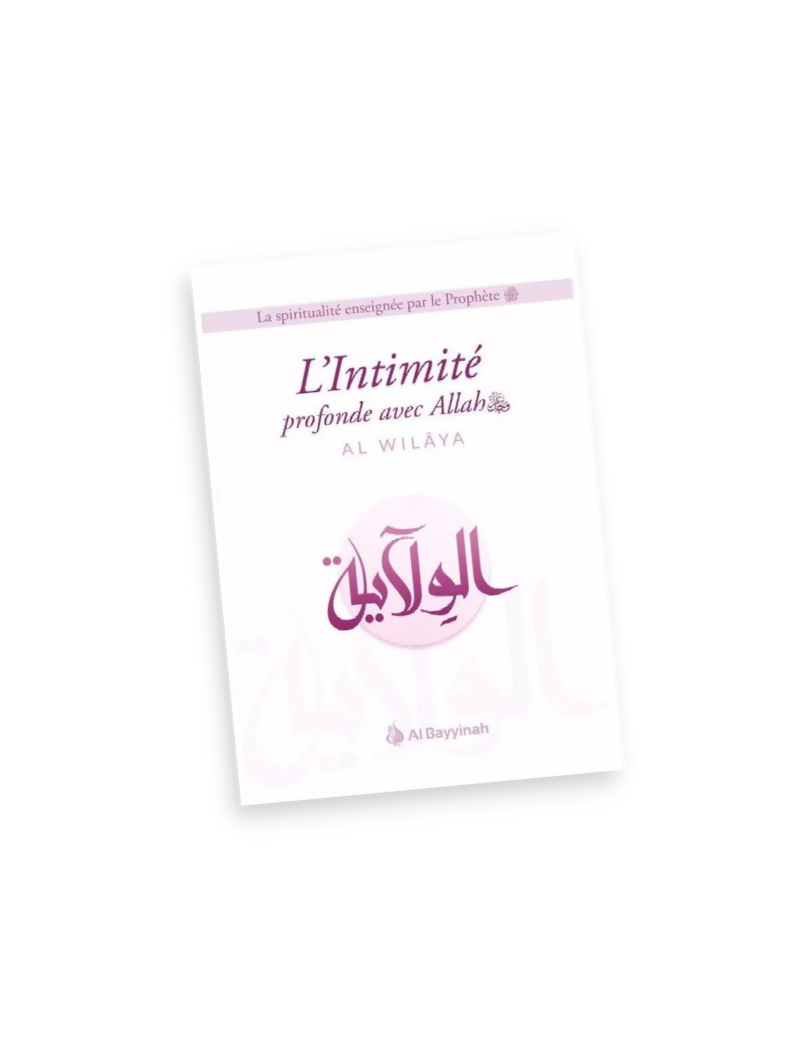 L'Intimité profonde avec Allah (Al-Wilâya)