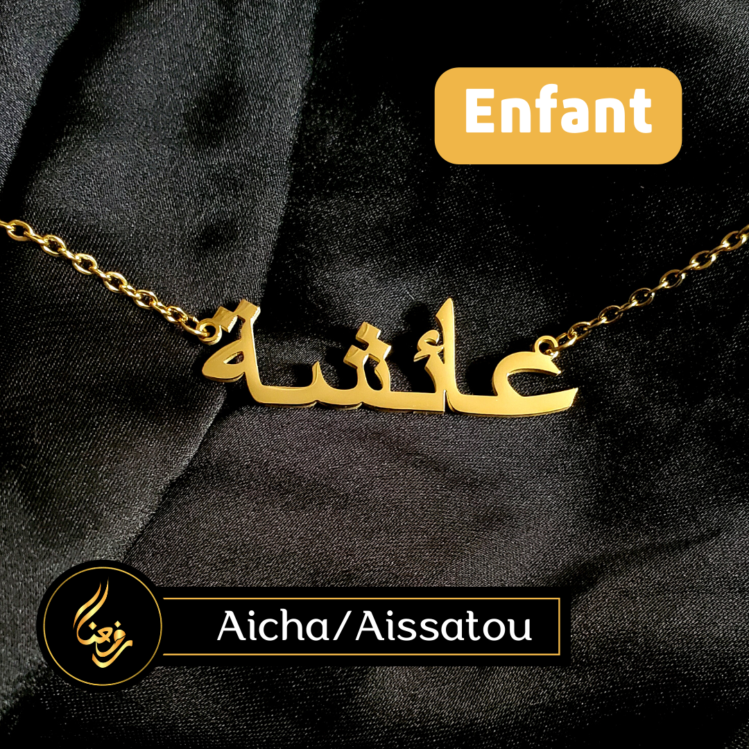 Collier ENFANT | Aïcha, Aïssata, Aïssatou (etc.)