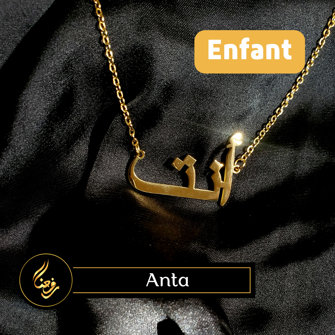 Collier ENFANT | Anta, Anita (etc.)