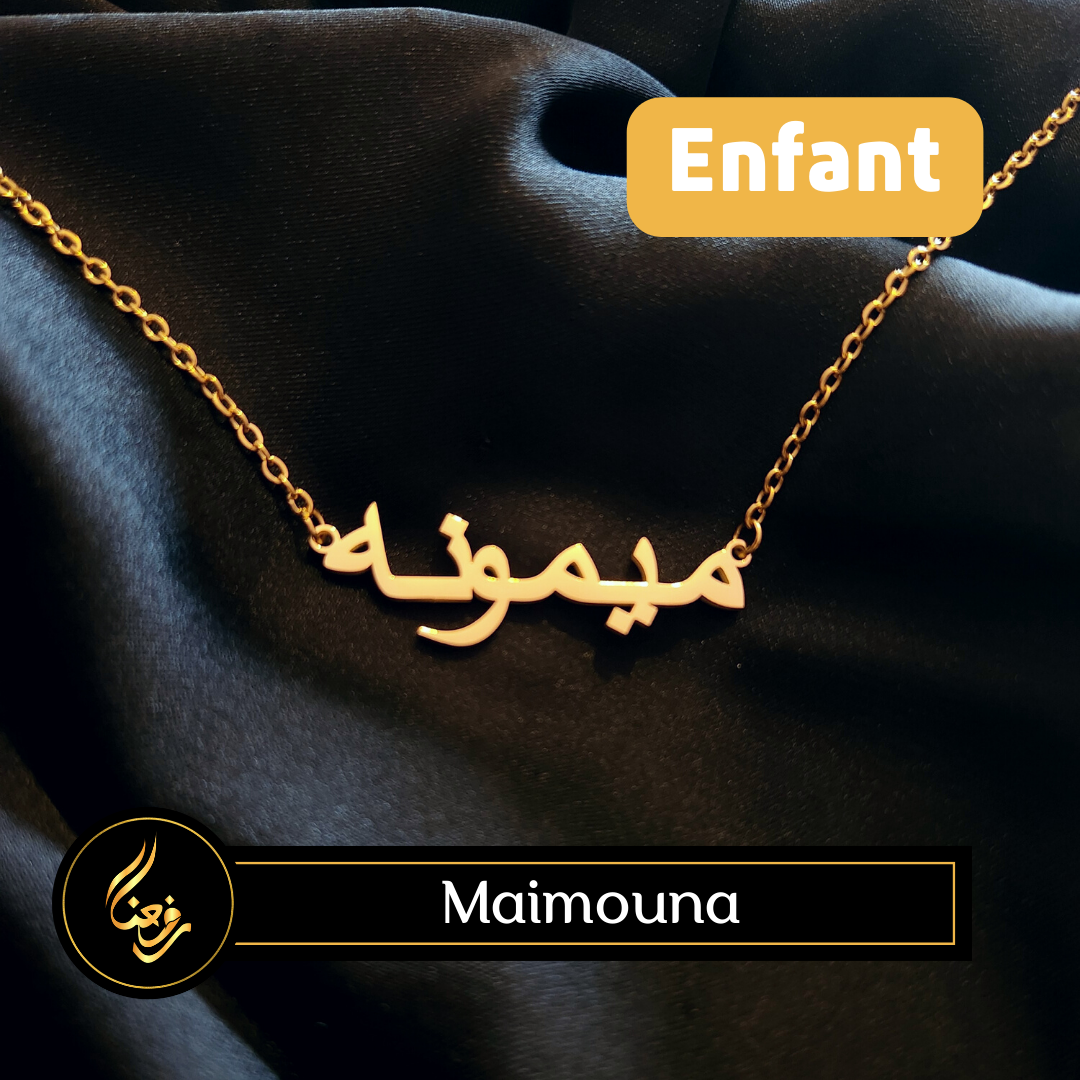 Collier ENFANT | Maïmouna