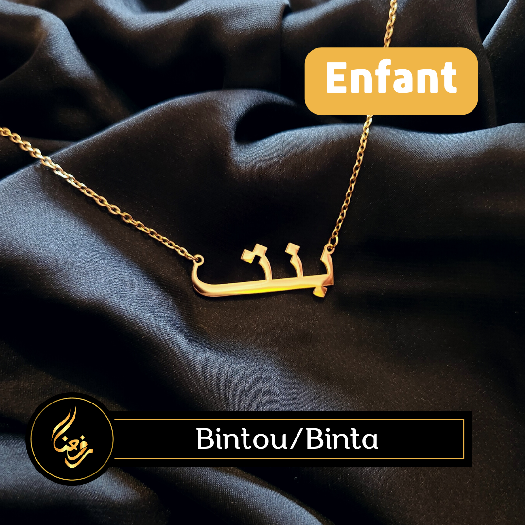 Collier ENFANT | Bintou, Binta (etc.)