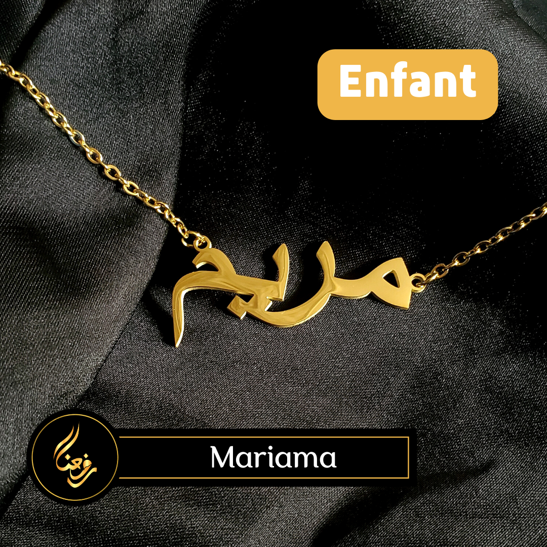 Collier ENFANT | Mariame, Mariama, Marieme (etc.)
