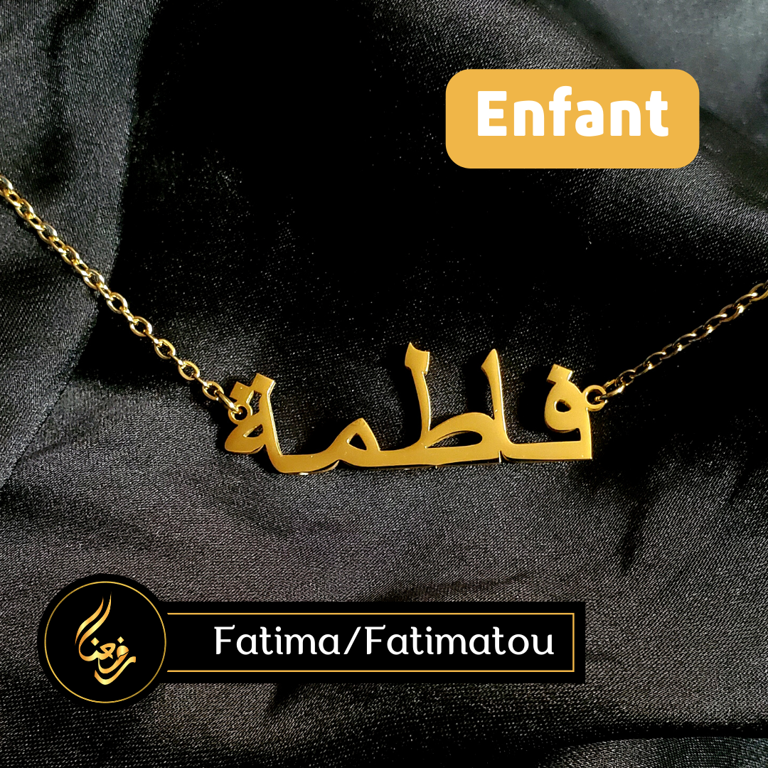 Collier ENFANT | Fatima, Fatimata, Fatoumata (etc.)