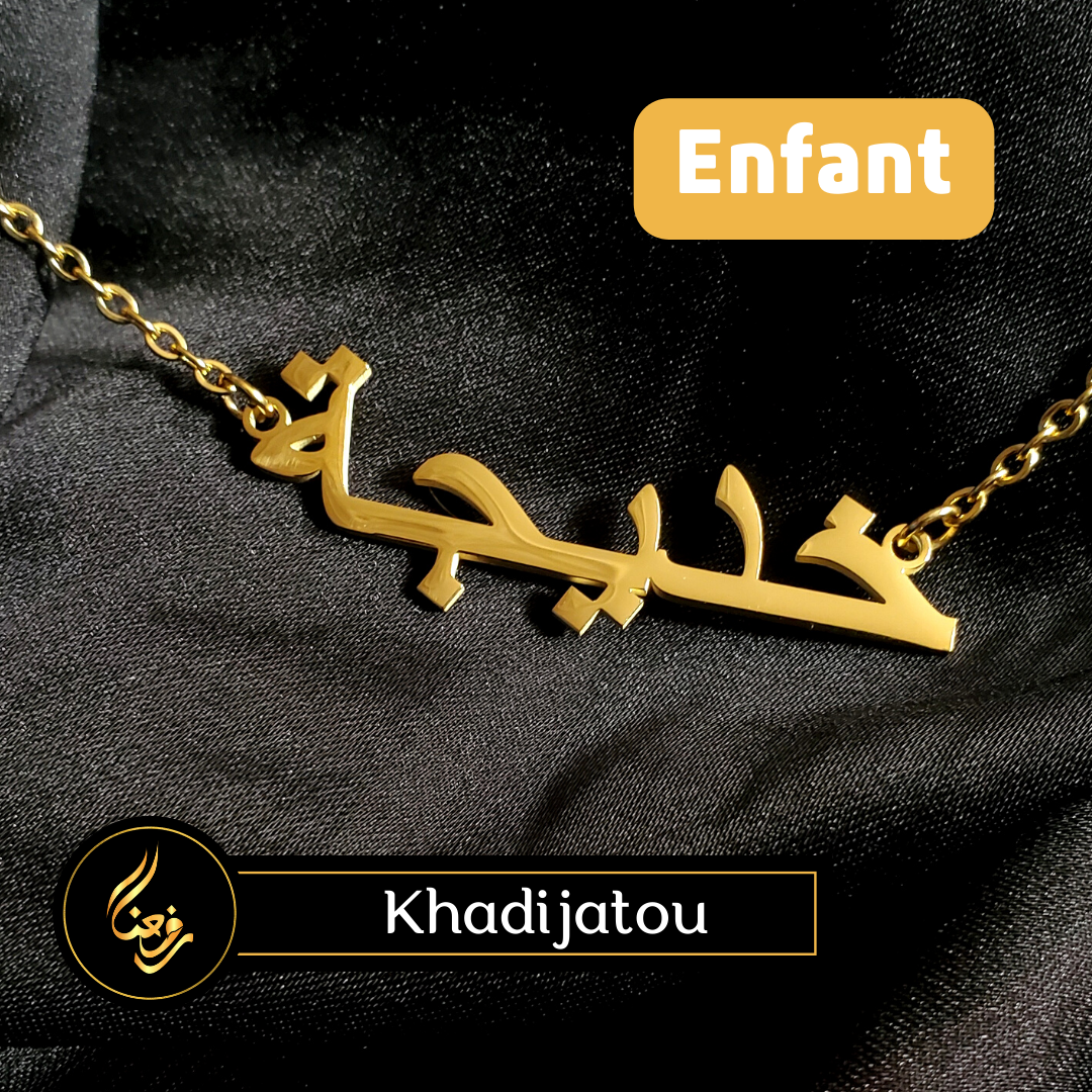 Collier ENFANT | Khadija, Khadijatou, Khady (etc.)