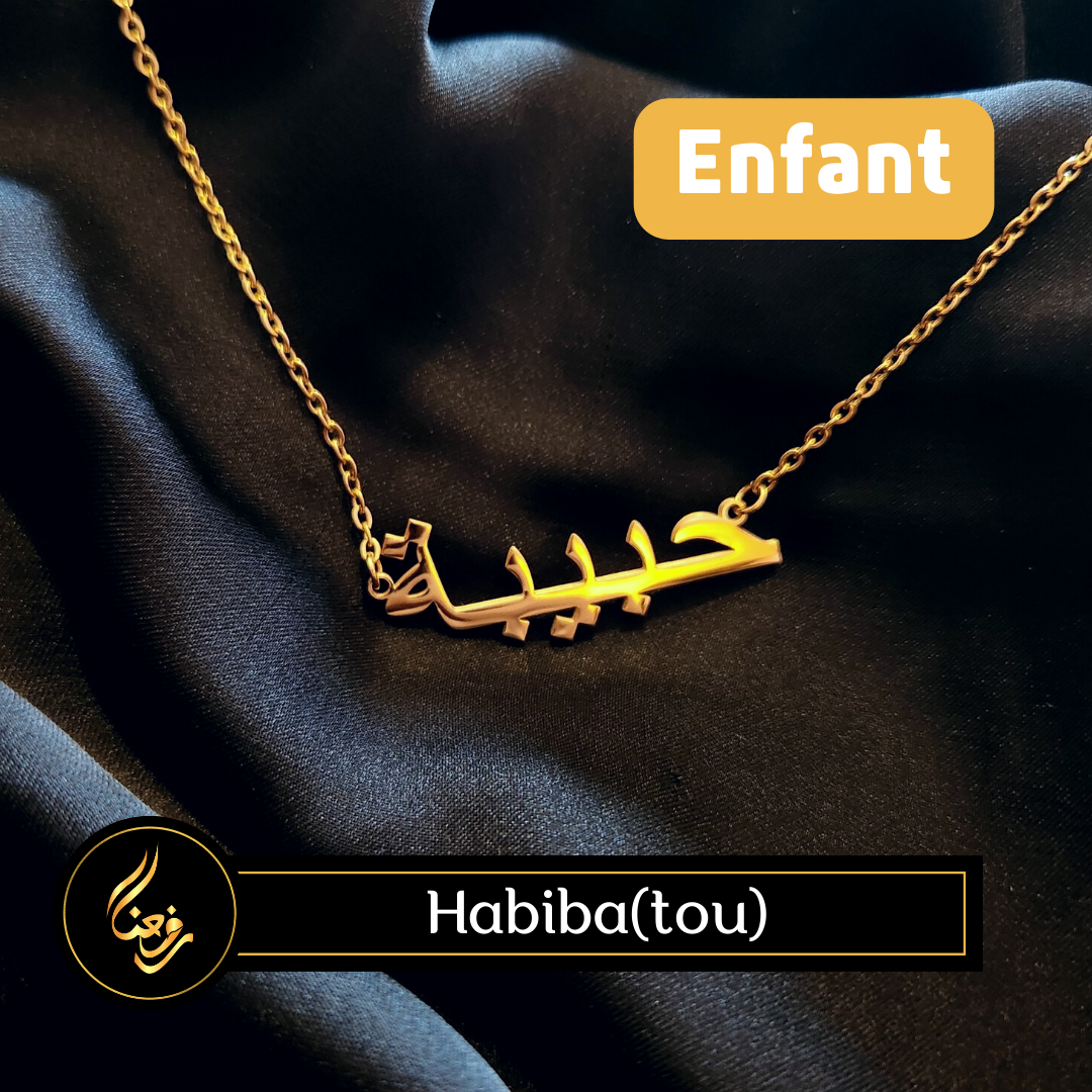 Collier ENFANT | Habiba, Habibti, Habibatou (etc.)