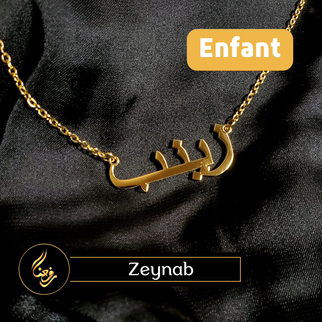 Collier ENFANT | Zeynab, Zeynabou, Dieynaba (etc.)