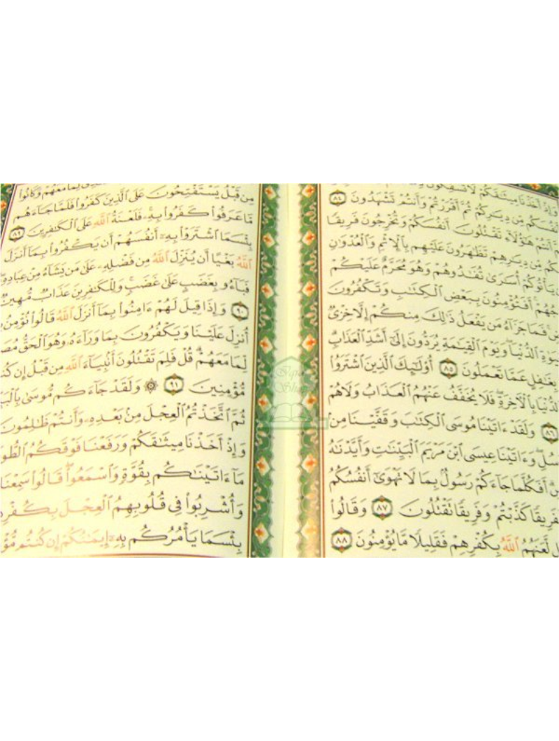 Coran en 30 parties XL (27x38 cm)(Warch)