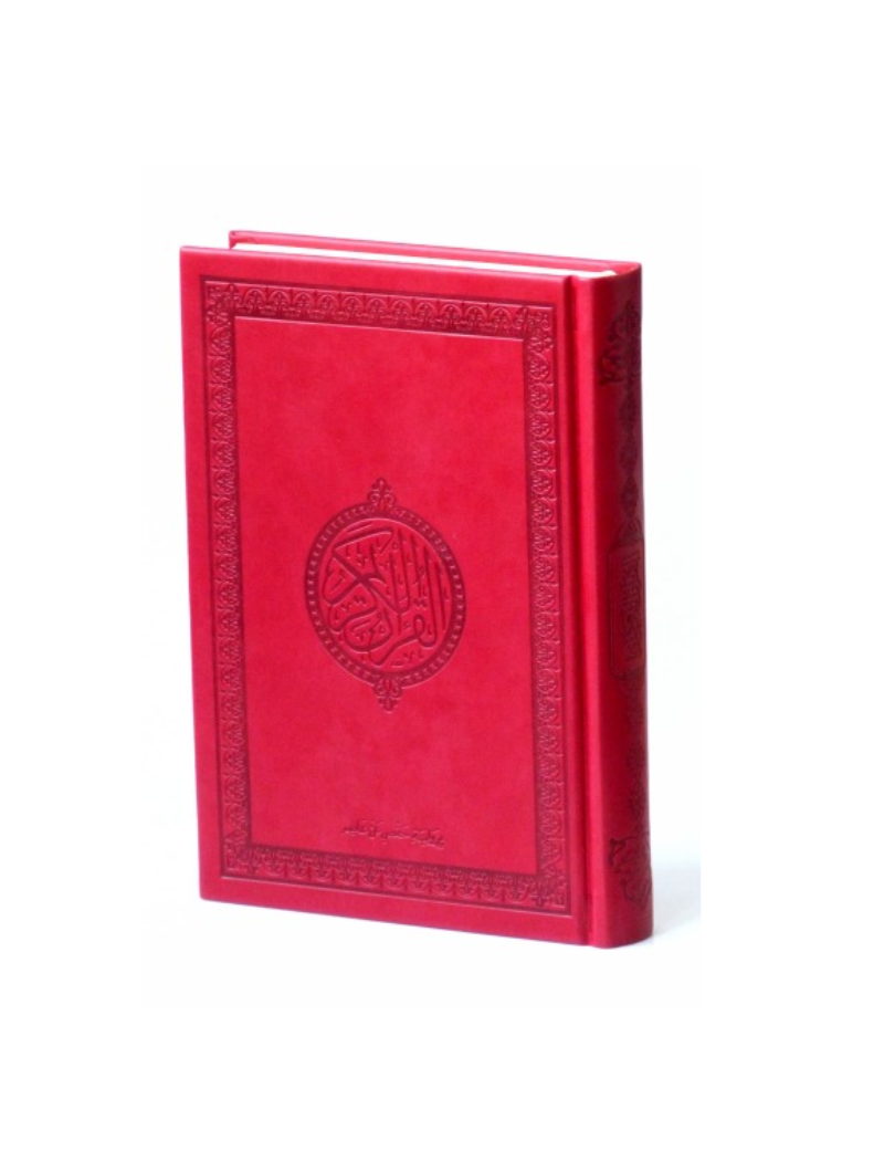 Corans | Arabe (écriture hafs)