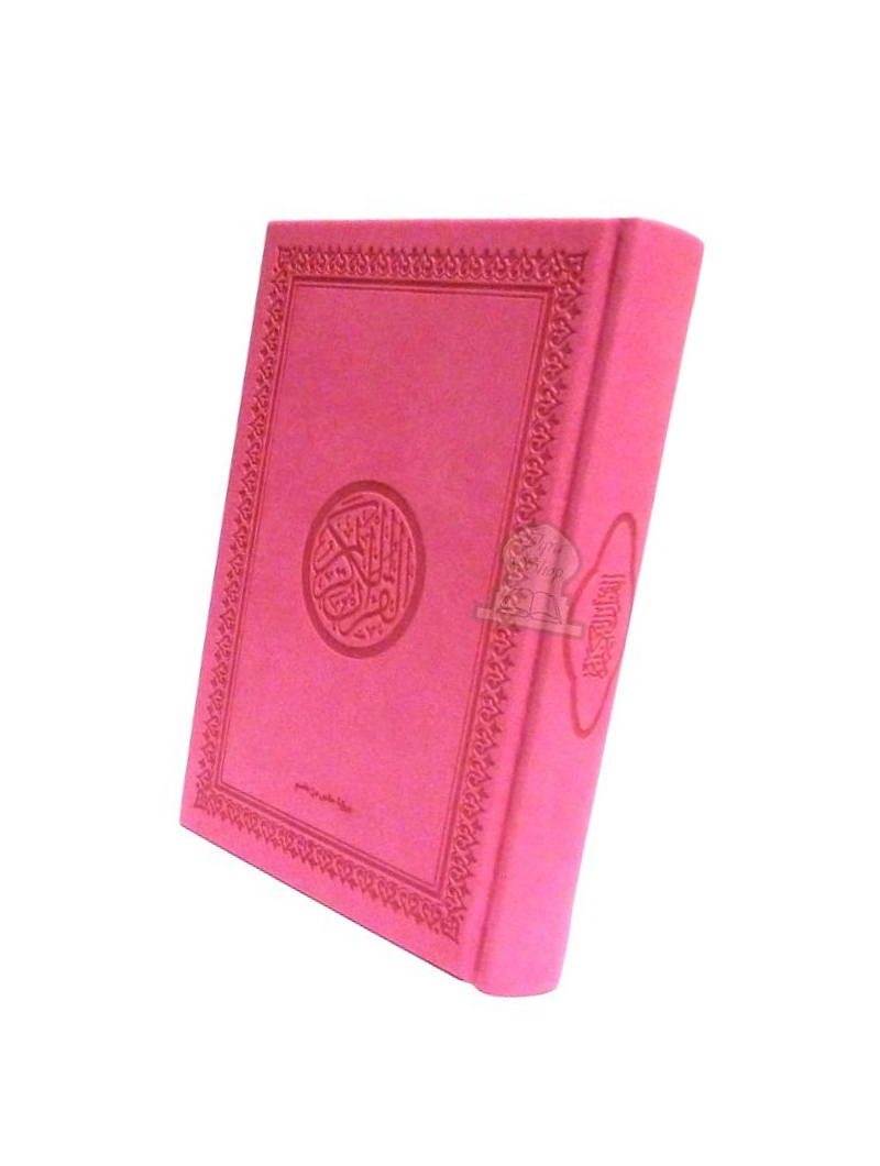 Corans | Arabe (écriture hafs)