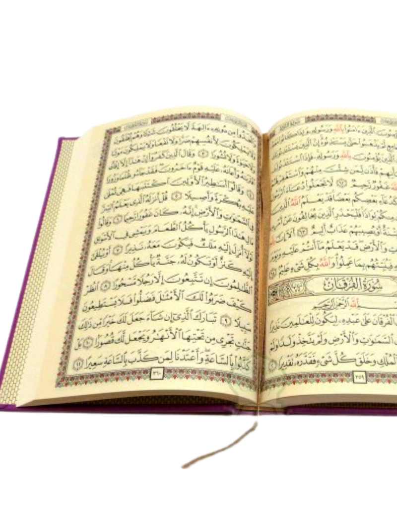 Corans | Arabe (écriture hafs)