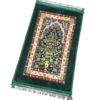 Tapis Standard (Design Imprimé)