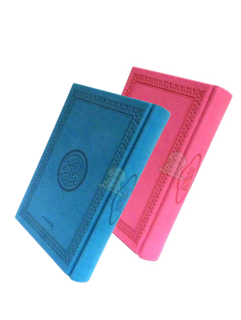 Corans | Arabe (écriture hafs)