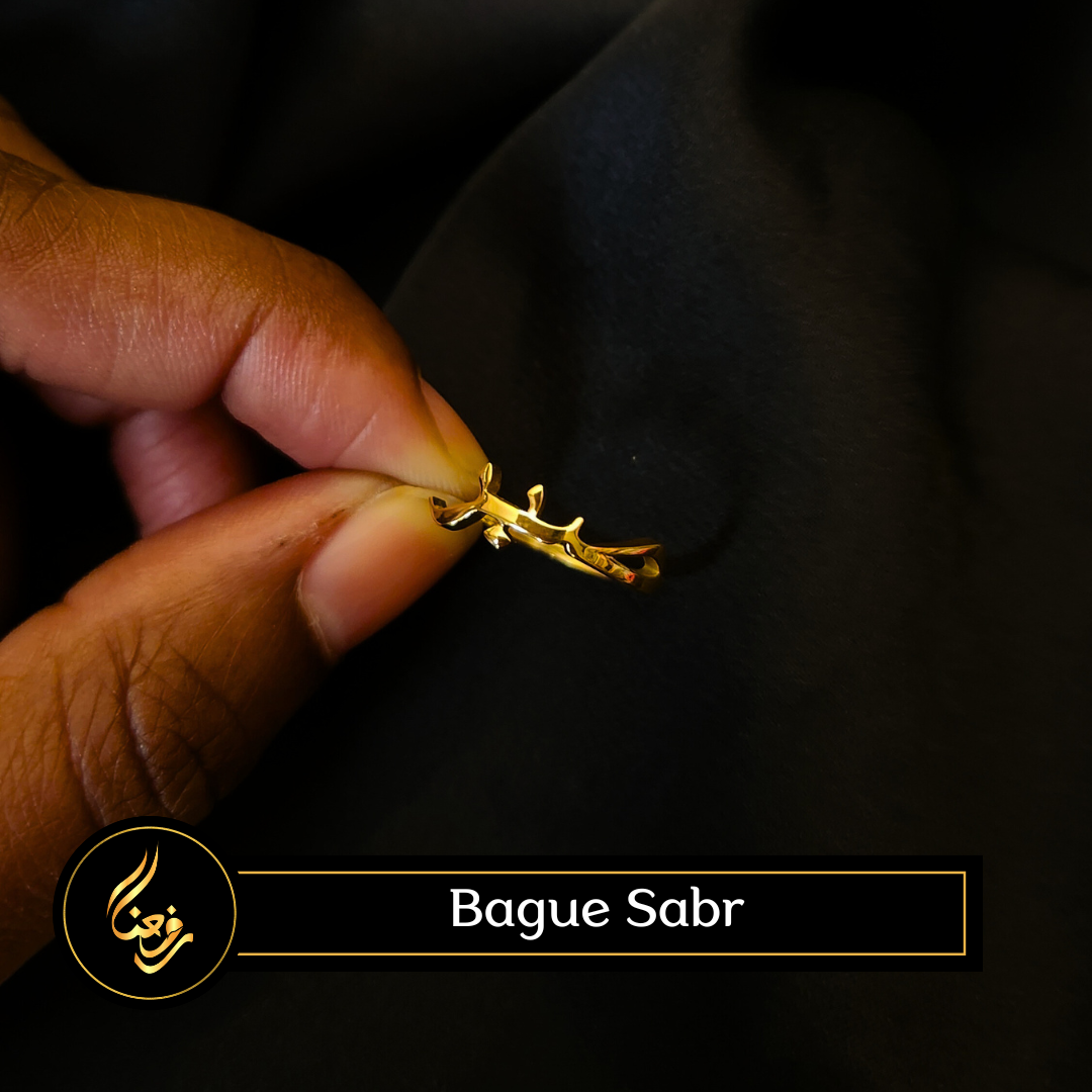 Bague | Sabr (Patience)