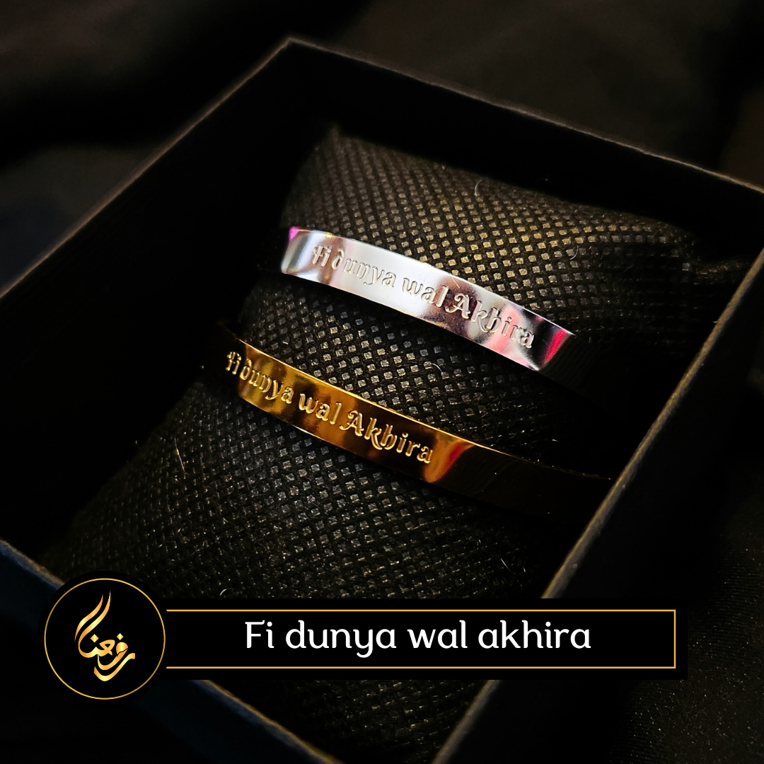 Bracelet Couple | Fi dunya wal akhira (Dans cette vie et dans l'au-delà)
