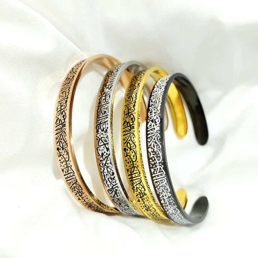 Bracelet | Ayatul Kursiy (Gravure noire)