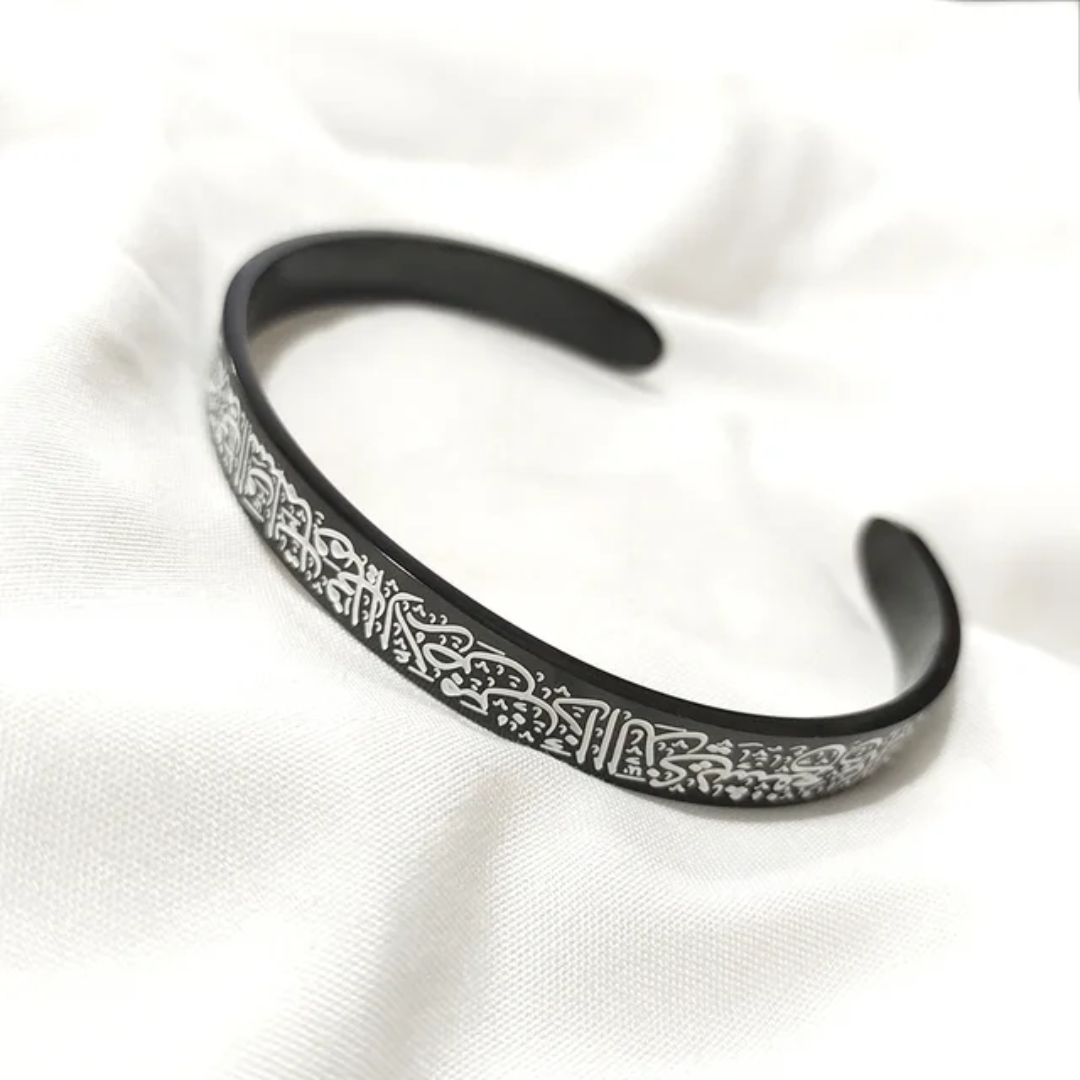 Bracelet | Ayatul Kursiy (Gravure noire)