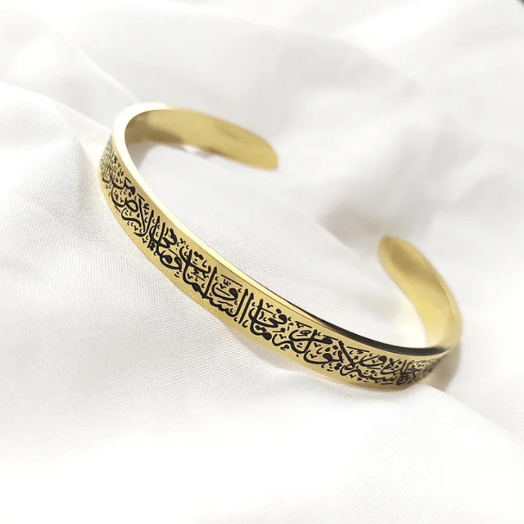 Bracelet | Ayatul Kursiy (Gravure noire)