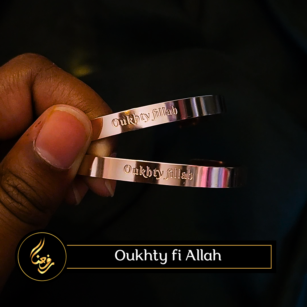 Bracelet | Oukhty Fillah (soeurs en Allah)