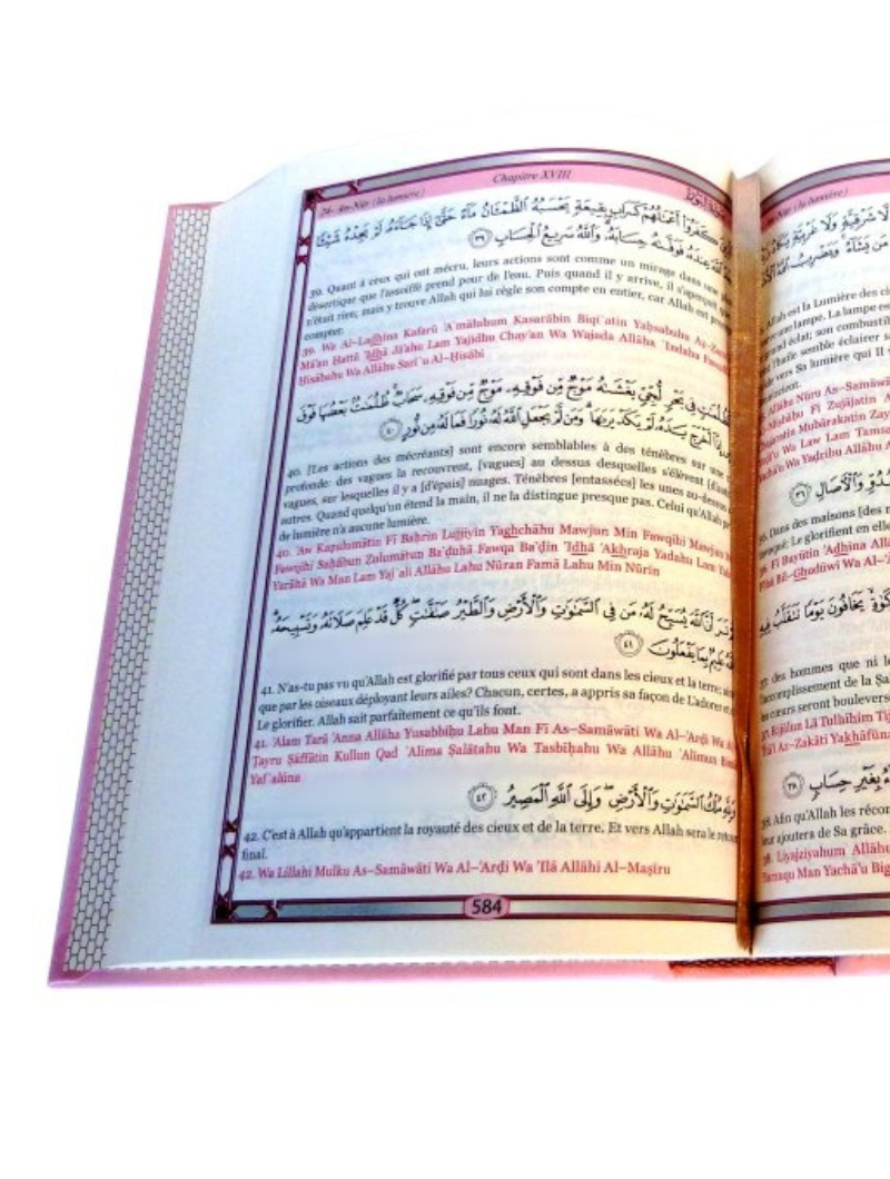 Corans | Français/Arabe/Phonétique