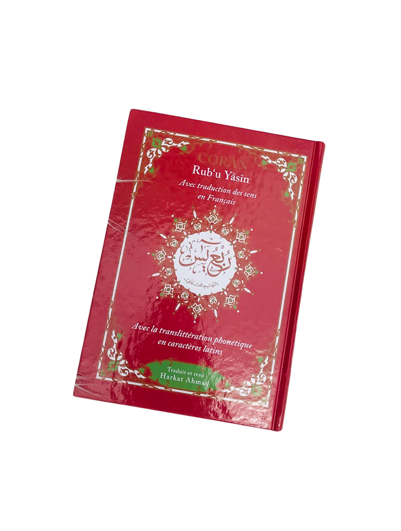 Rub'u Yasin - Arabe + Français + Phonetique