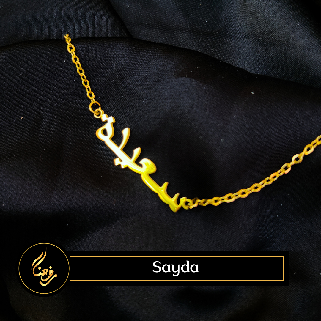 Collier | Sayda, Saydatou