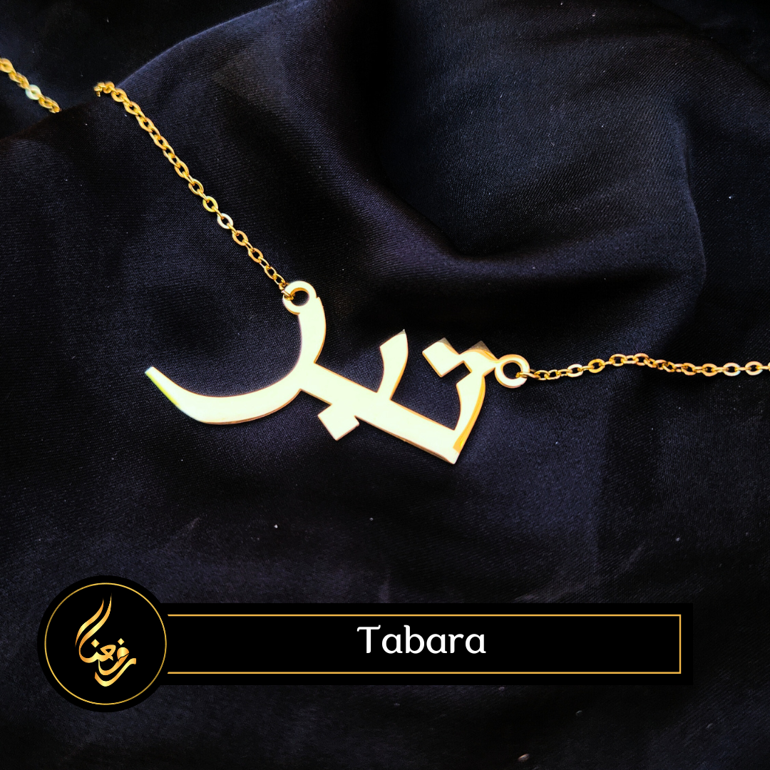 Collier | Tabara