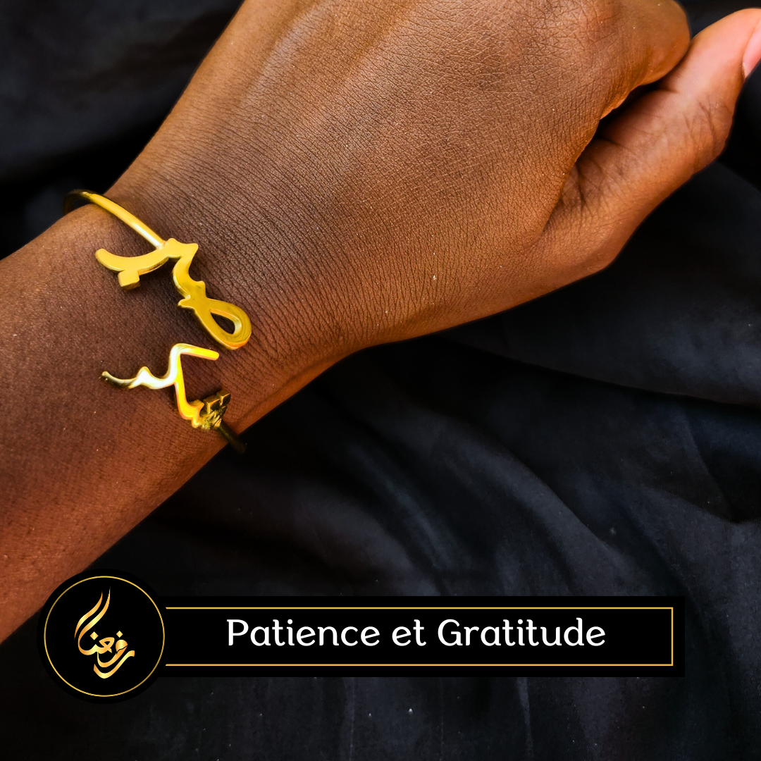 Bracelet Doré | "Patience et Gratitue" (Sabr et Shukr)