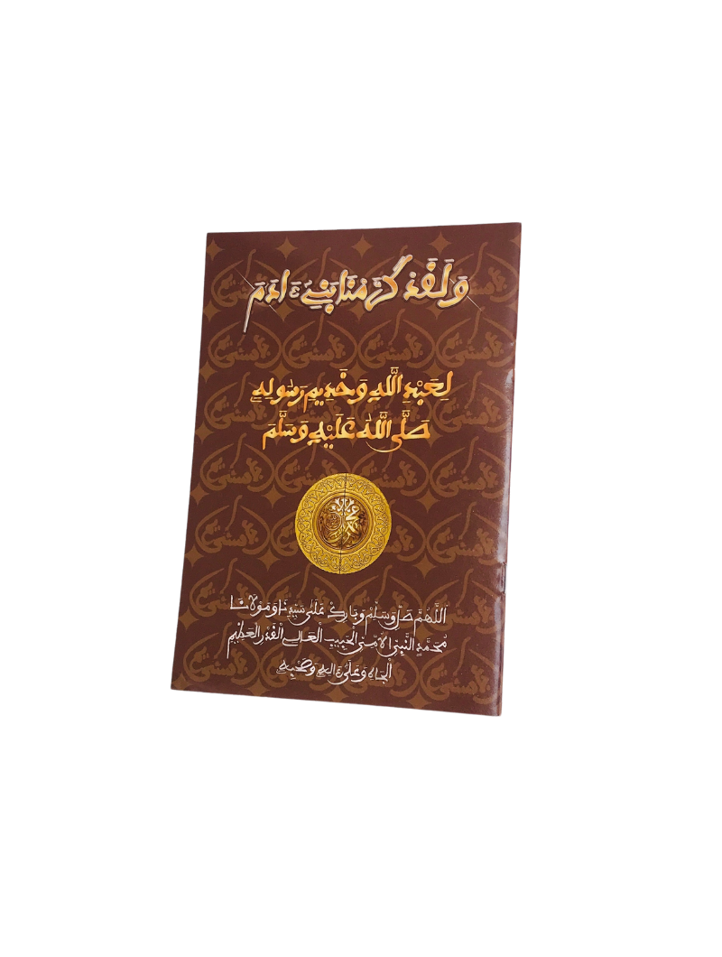 Khassida | Editions Asna Khadim