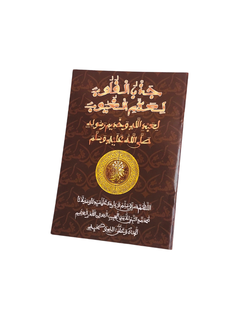 Khassida | Editions Asna Khadim