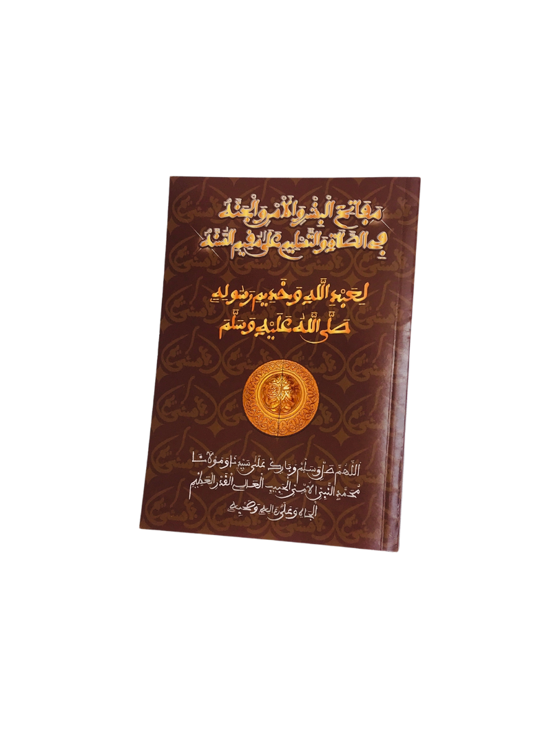Khassida | Editions Asna Khadim