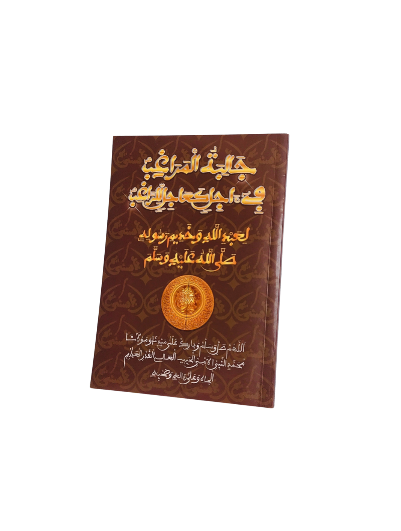 Khassida | Editions Asna Khadim