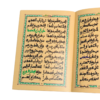 Khassida | Editions Asna Khadim