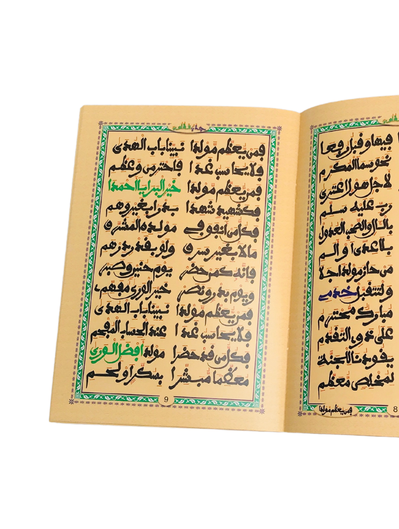 Khassida | Editions Asna Khadim