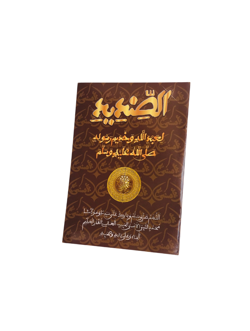 Khassida | Editions Asna Khadim