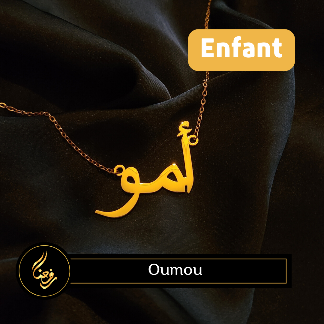 Collier ENFANT | Oumou