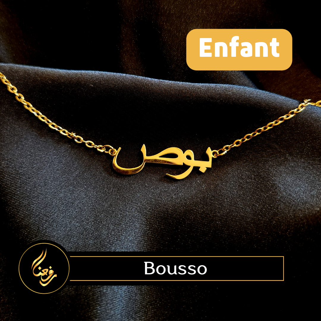 Collier ENFANT | Bousso