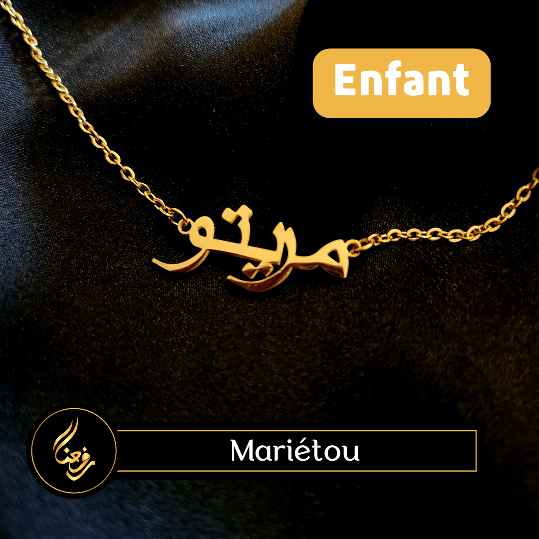 Collier ENFANT | Mariétou