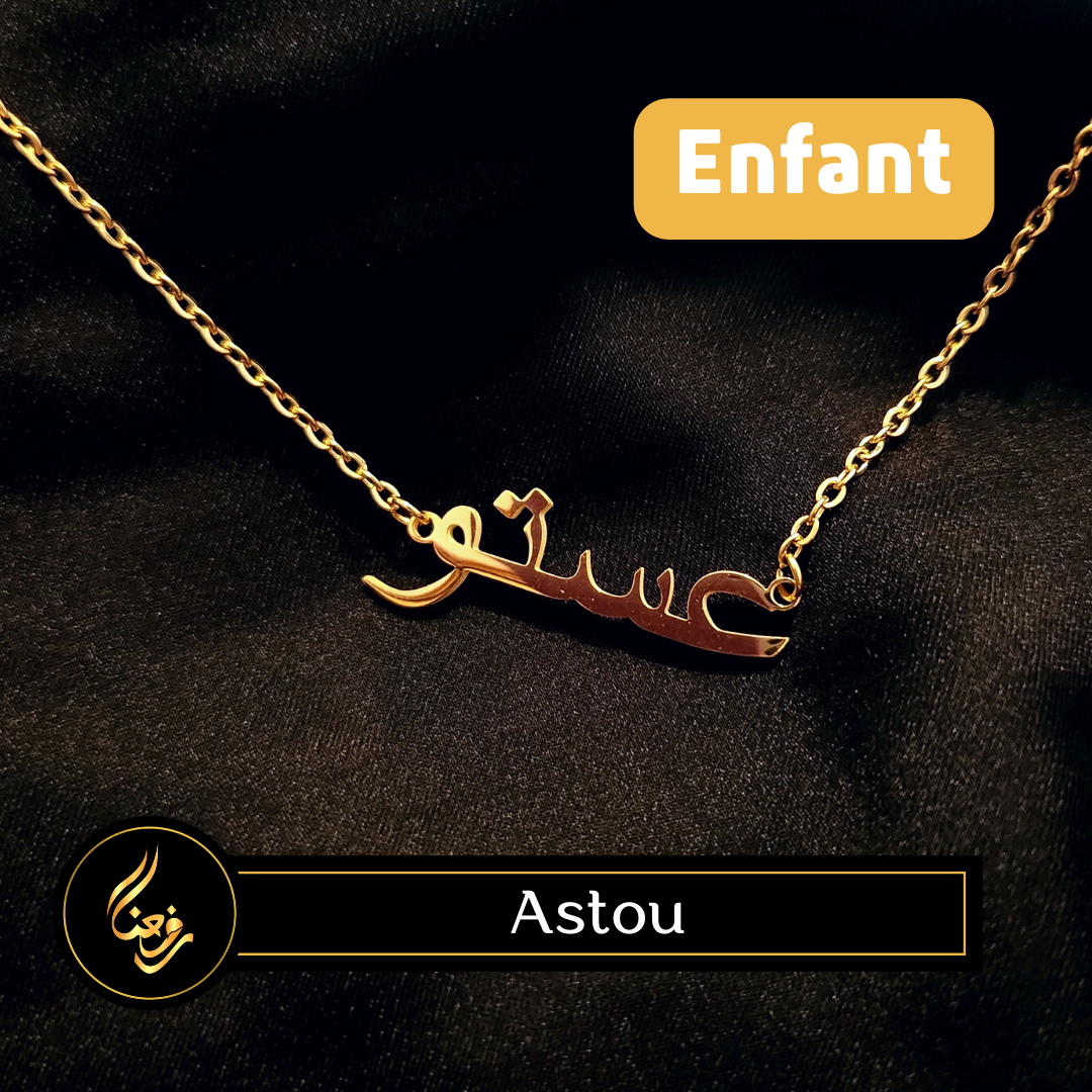 Collier ENFANT | Astou