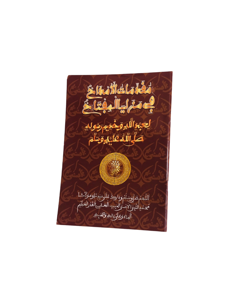 Khassida | Editions Asna Khadim