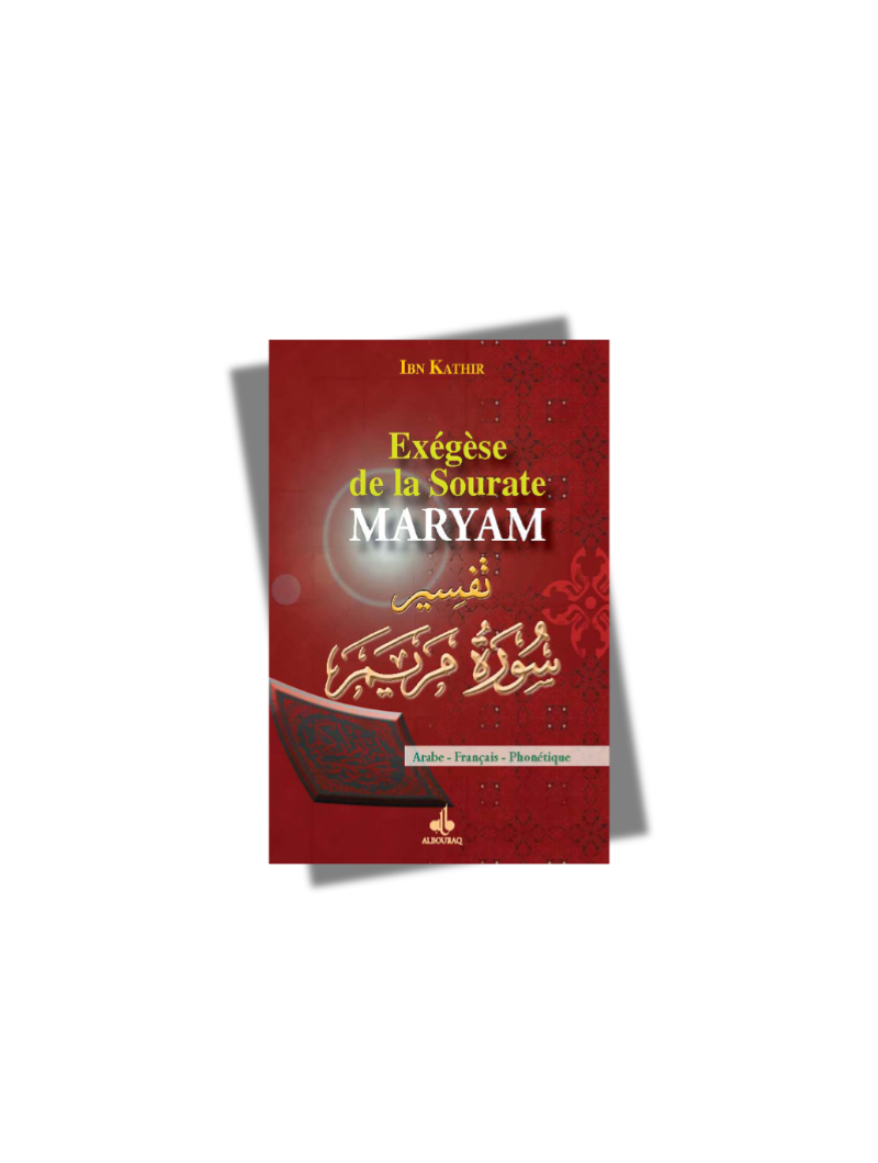 Exégèse de la sourate Maryam