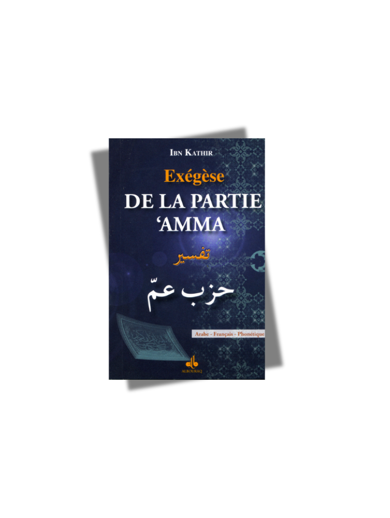 Exégèse de la partie Amma