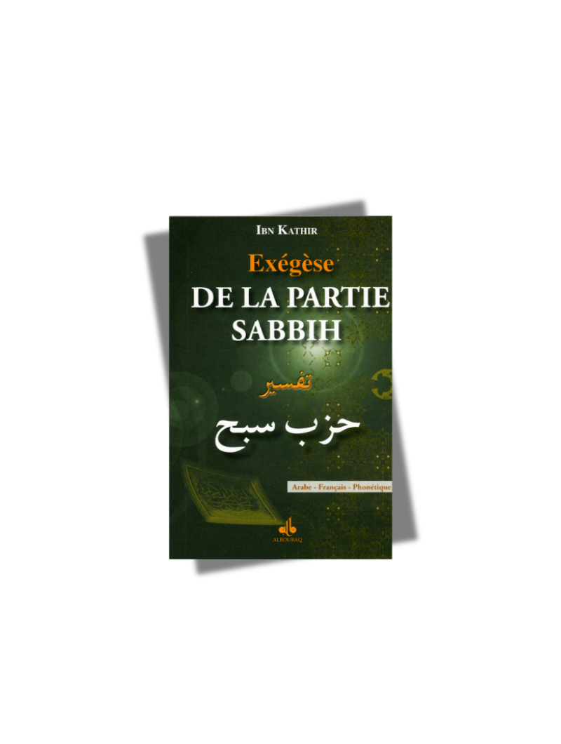 Exégèse de la partie Sabbih
