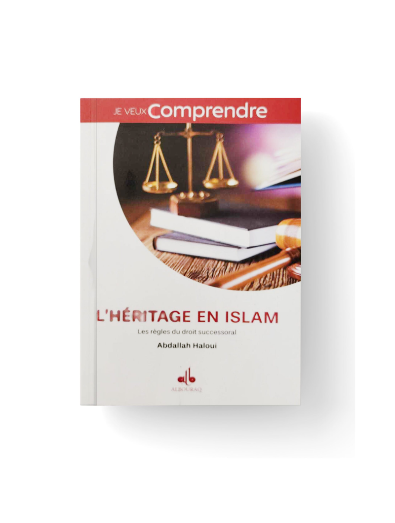 L'héritage en islam