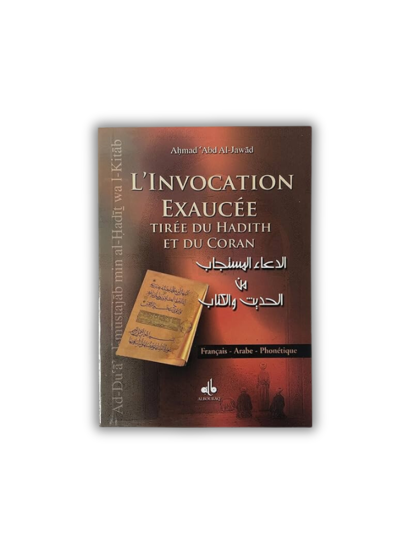 L'Invocation Exaucée