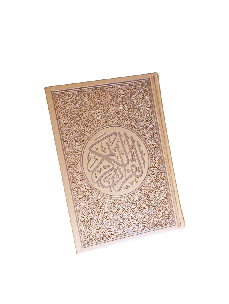 Coran Arc-en-ciel | Avec QR CODE