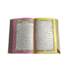 Coran Arc-en-ciel | Avec QR CODE